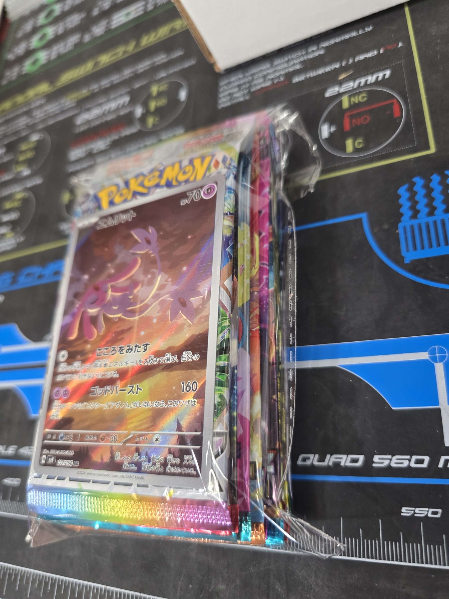 Nest Pokemon Bundles (Japanese Edition) 14 packs + Random AR card or higher image 2