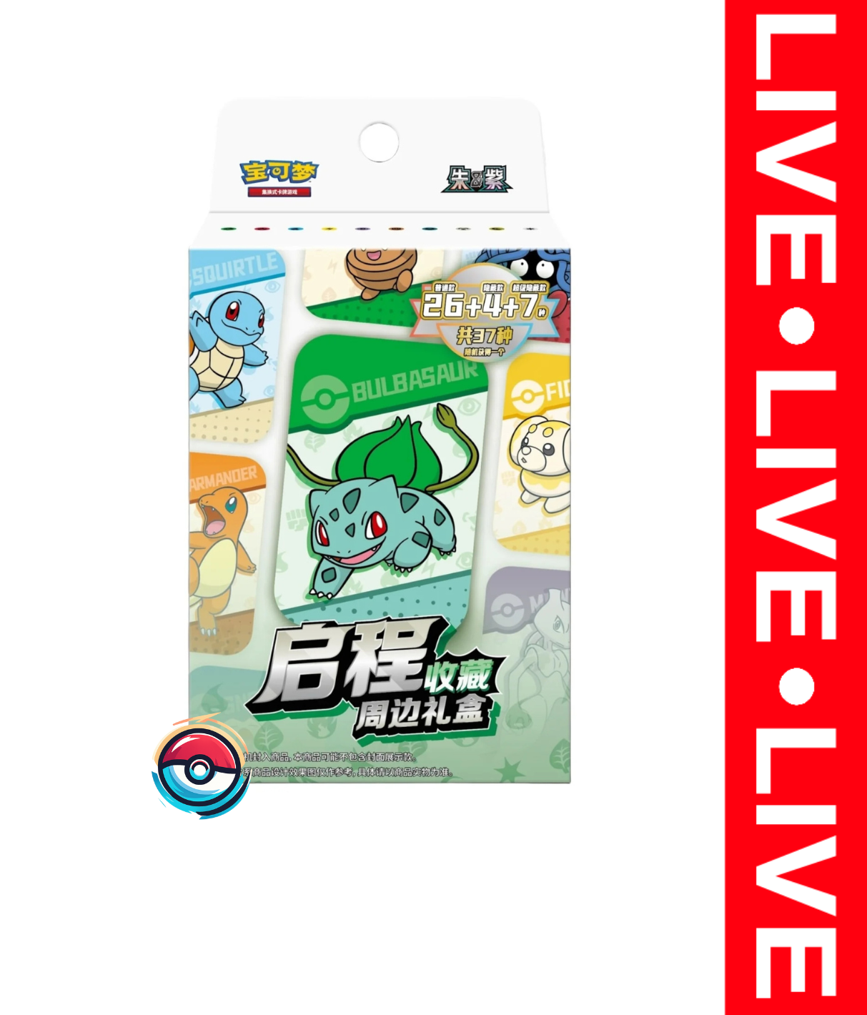 Pokemon TCG Collect 151 Pokémon Variety Mini Tin Gift Box