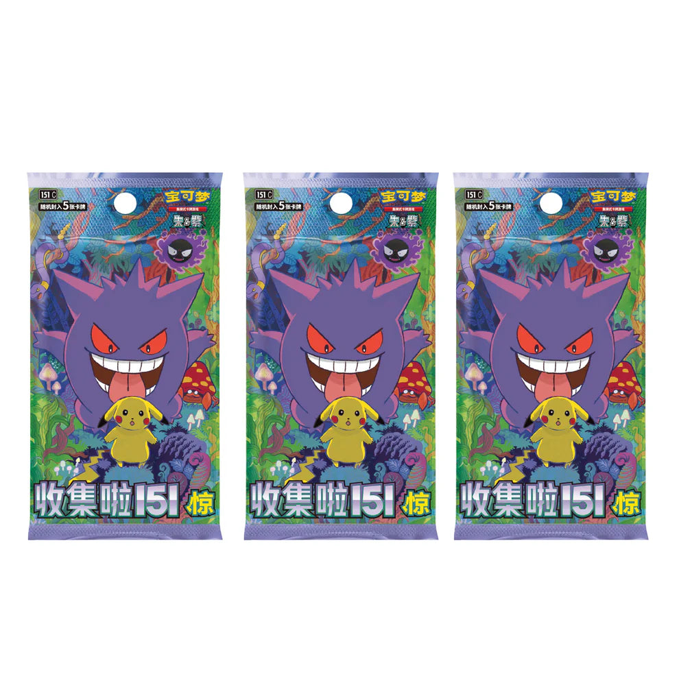 Pokémon TCG Chinese 151 Vol 3 Surprise Coin Set