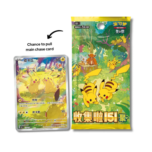 Chinese Pokémon 151 Vol 4 Gathering Booster Box | Collect 151 | Live
