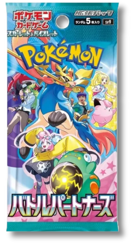 Battle Partners Build a Deck Box image 2