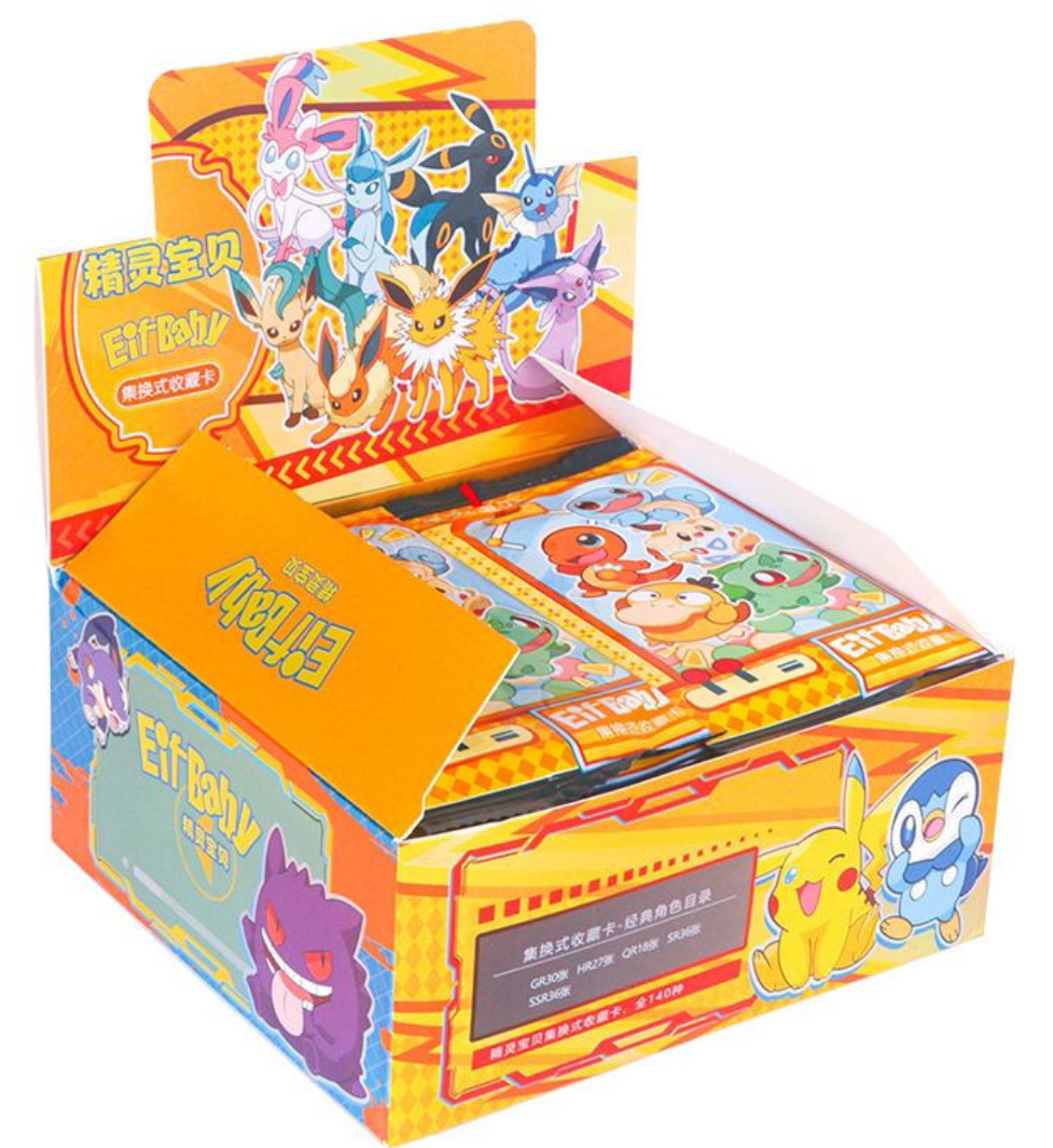 Chinese Pocket Baby Eif Booster Box image 2