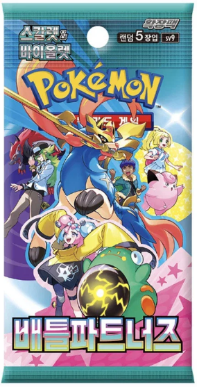 Korean Battle Partners Booster Box image 2