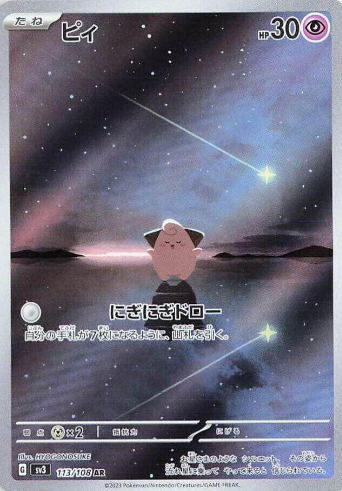 Ruler of the Black Flame Booster Box image 4