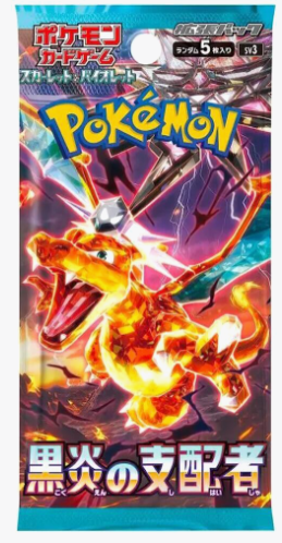 Ruler of the Black Flame Booster Box image 1