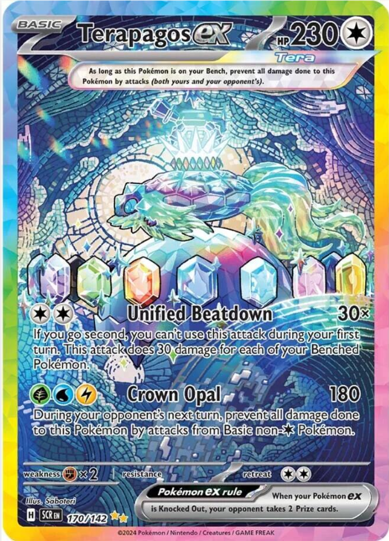 English Stellar Crown Booster Bundle image 4