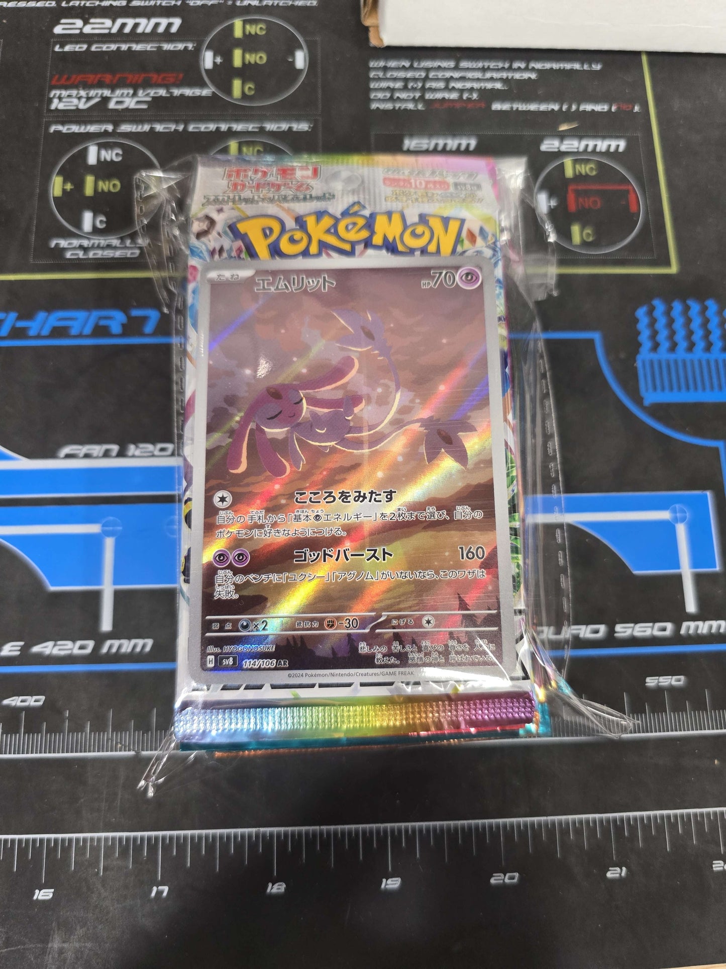 Nest Pokemon Bundles (Japanese Edition) 14 packs + Random AR card or higher image 0