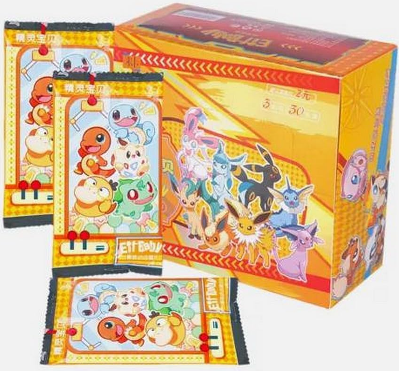 Chinese Pocket Baby Eif Booster Box image 0