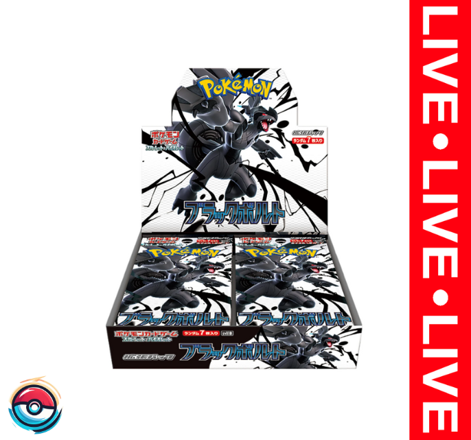 Pokemon TCG Black Bolt Booster Box (JP)
