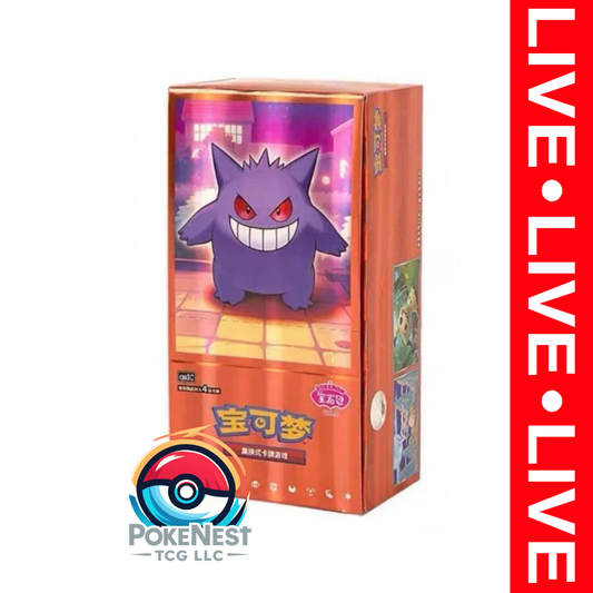 Pokemon GEM VOL.3 Booster Box (CN)