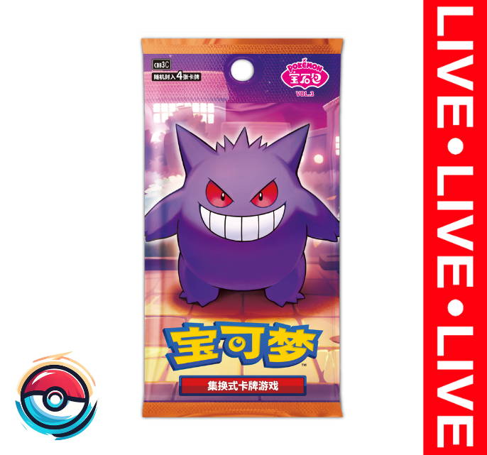 Pokemon GEM VOL.3 Booster Box (CN)