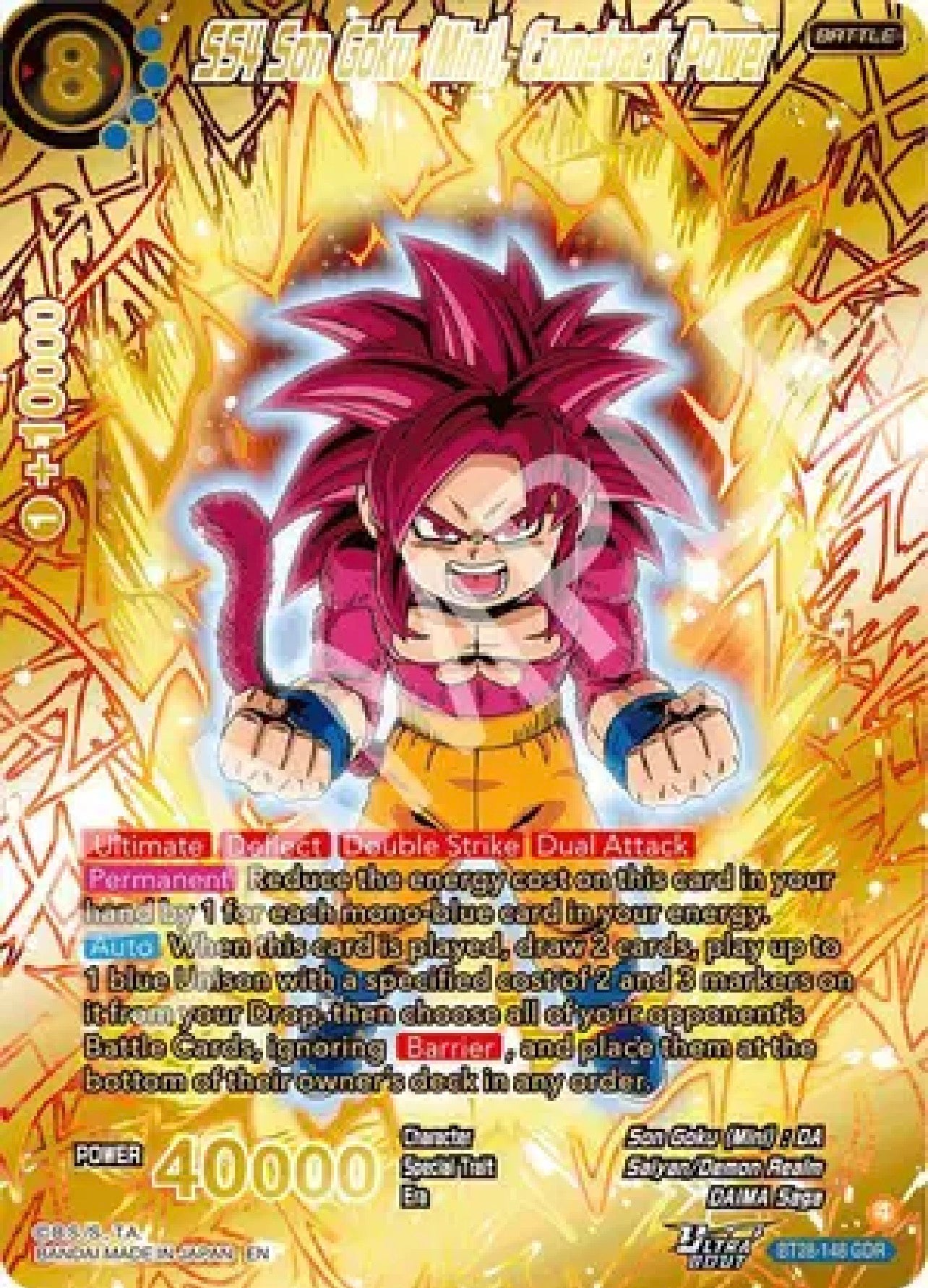 Dragon Ball Super Prismatic Clash Booster Pack (EN) | BT28