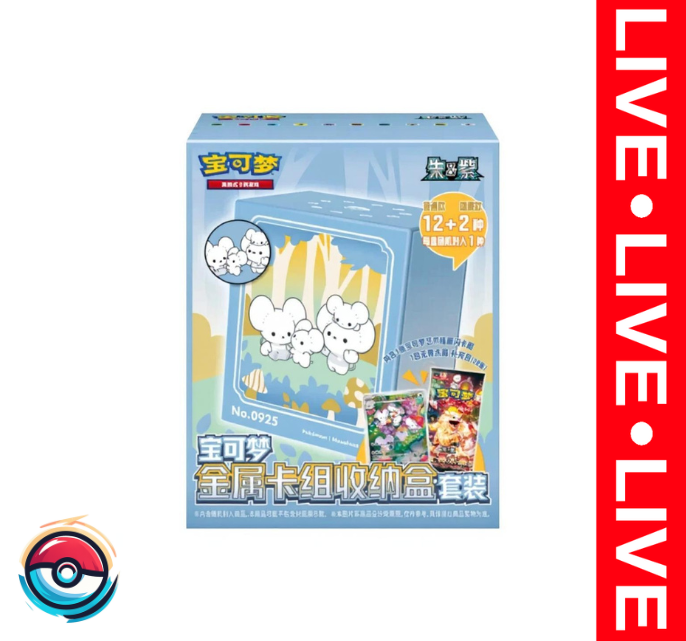 Pokemon TCG Maushold Metal Storage Box Set (CN)