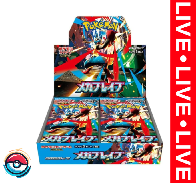 Pokemon TCG Mega Brave Booster Box (JP)