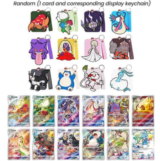 Pokemon TCG Gengar Random Keychain Blind Box (Vol. 3) (CN)