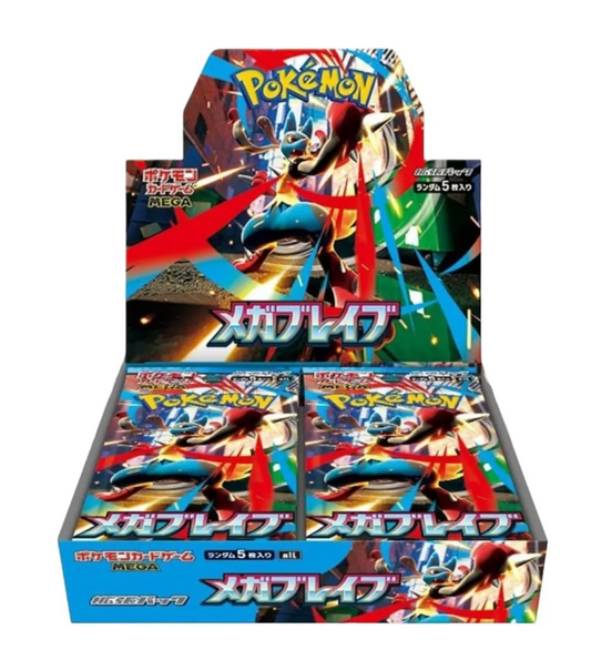 Pokemon TCG Mega Brave (JP)