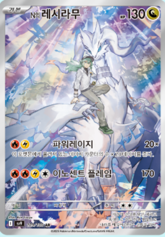 Korean Battle Partners Booster Box image 6