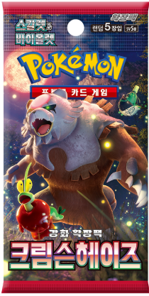 Korean Crimson Haze Booster Box image 1