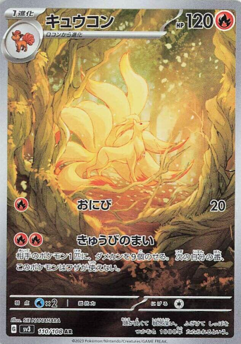 Ruler of the Black Flame Booster Box image 3