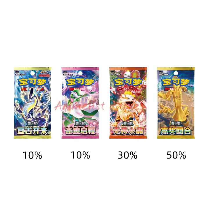 Chinese Pokémon TCG Paldea Metal Magnetic Sticker Set (CN) | Collectible Magnets | Live