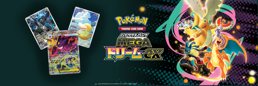 MEGA Dream ex Japanese Set Guide | Release Nov 28 | PokeNest TCG