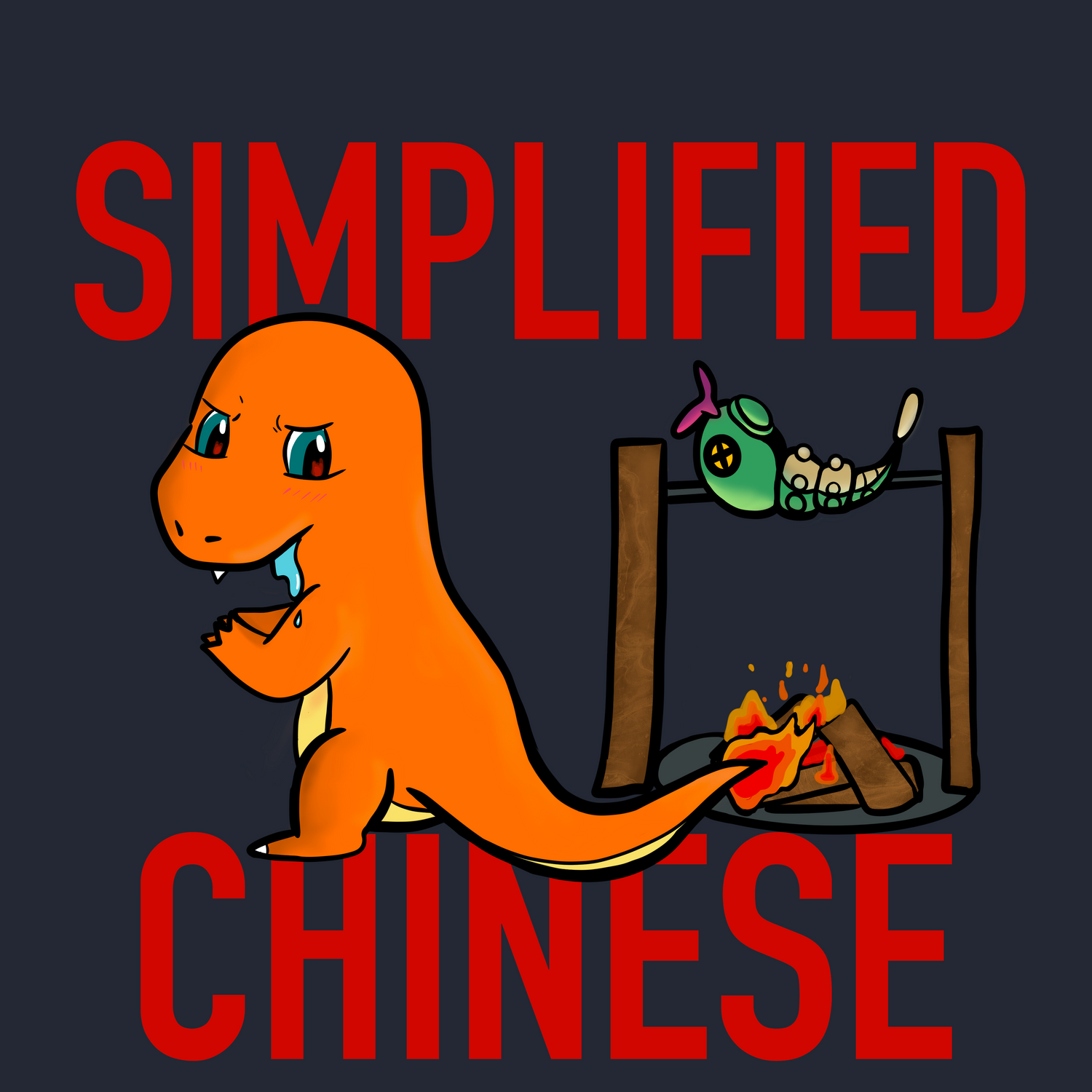 Simplified Chinese
