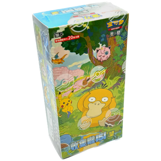 Simplified Chinese 151 V2 HOPE Jumbo Booster Box | Pokémon TCG Collector Set