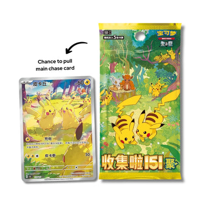 Chinese Pokémon 151 Vol 4 Gathering Booster Box | Collect 151 | Live