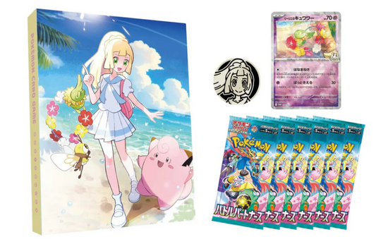Collection File Set Lillie image 0