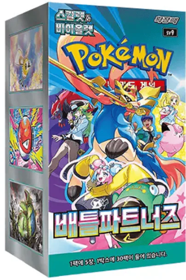 Korean Battle Partners Booster Box image 0