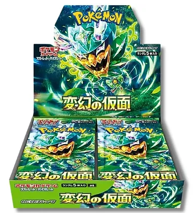 Mask of Change Booster Box sv6 image 0