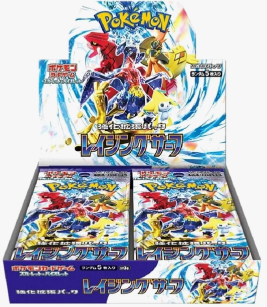 Raging Surf Booster Box image 0