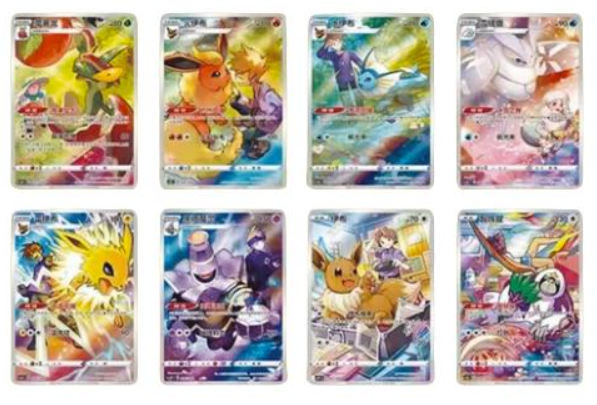 [LIVE] Pokémon TCG: Chinese - Eevee Random Keychain Blind Box (Vol. 1) image 1