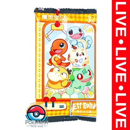 Chinese Pocket Baby Eif  (CN)