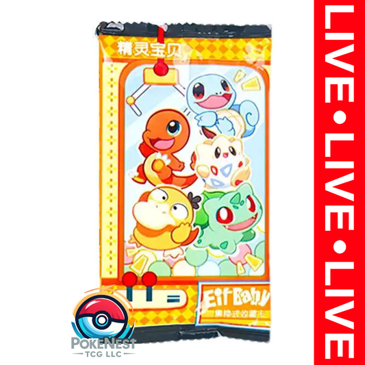 Chinese Pocket Baby Eif  (CN)