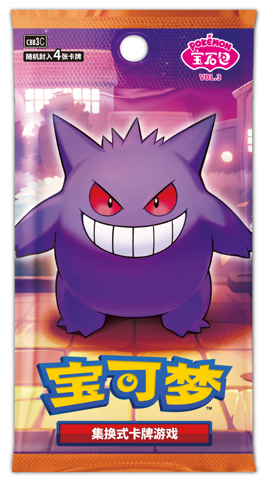 Pokemon GEM VOL.3 Booster Box (CN)