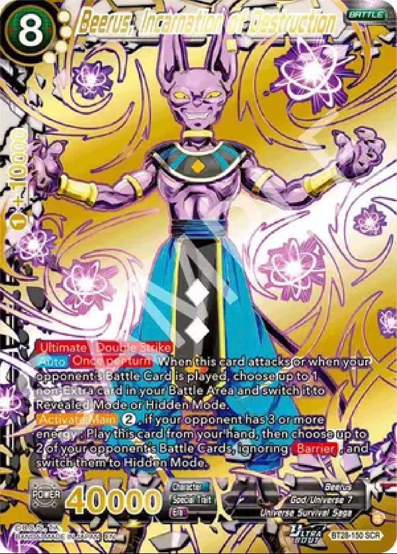 Dragon Ball Super Prismatic Clash Booster Pack (EN) | BT28