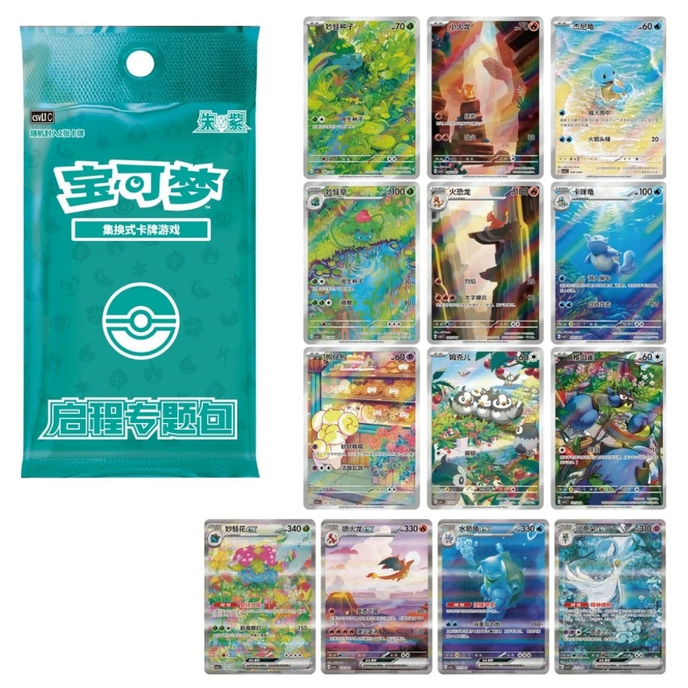 Pokémon TCG Collect 151 Variety Mini Tin Gift Box | Live