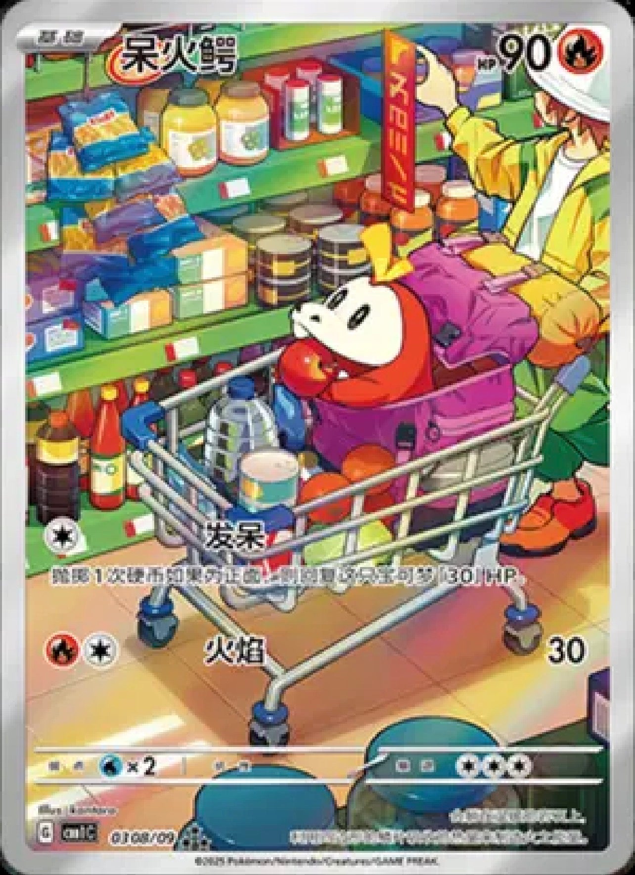 Pokémon GEM VOL.1 Booster Box (CN) | cbb1C Vol 1 Chinese | Live