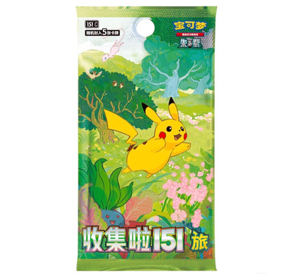 Chinese 151 Magnet Blind Box with Slim Pack | Pokémon TCG Collectible