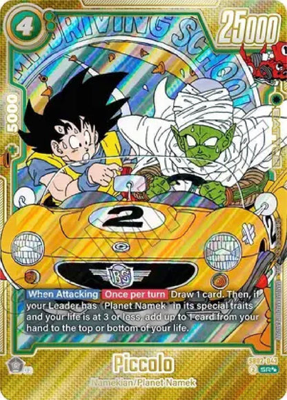 Dragon Ball Z Manga Booster 02 (SB02) – Dragon Ball 40th Anniversary Booster Pack