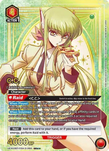 Code Geass: Lelouch of the Rebellion Vol. 2 Booster Box – Union Arena (UEX03BT)