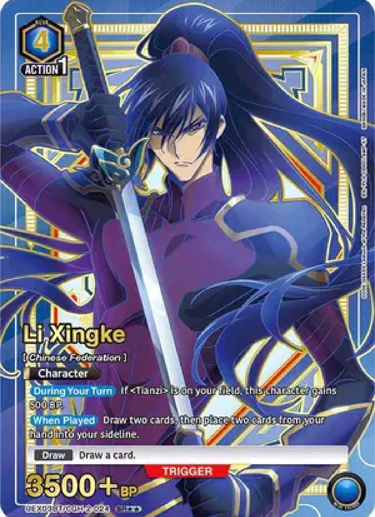 Code Geass: Lelouch of the Rebellion Vol. 2 Booster Box – Union Arena (UEX03BT)