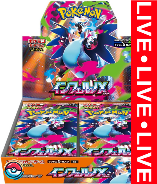 Pokemon TCG Inferno X Booster Box (JP)