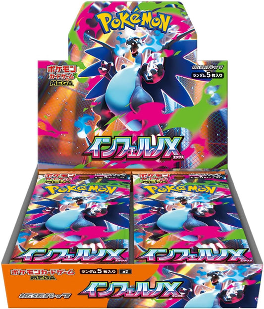 Pokemon TCG Inferno X Booster Box (JP)