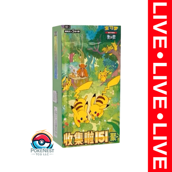 Chinese Pokémon 151 Vol 4 Gathering Booster Box | Collect 151 | Live