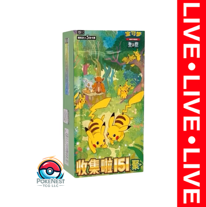 Chinese Pokémon 151 Vol 4 Gathering Booster Box | Collect 151 | Live