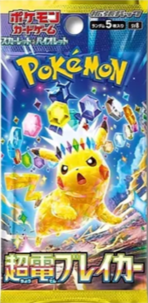 Pokemon TCG Pokemon Super Electric Breaker Pack (JP)
