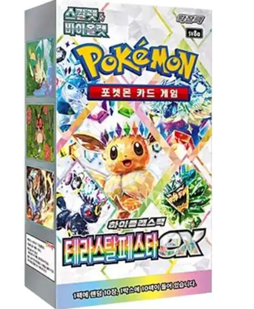 Pokemon TCG Terastal Festival Booster Box (KR)