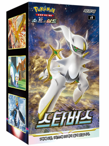 Pokemon TCG Star Birth Booster Box (KR)